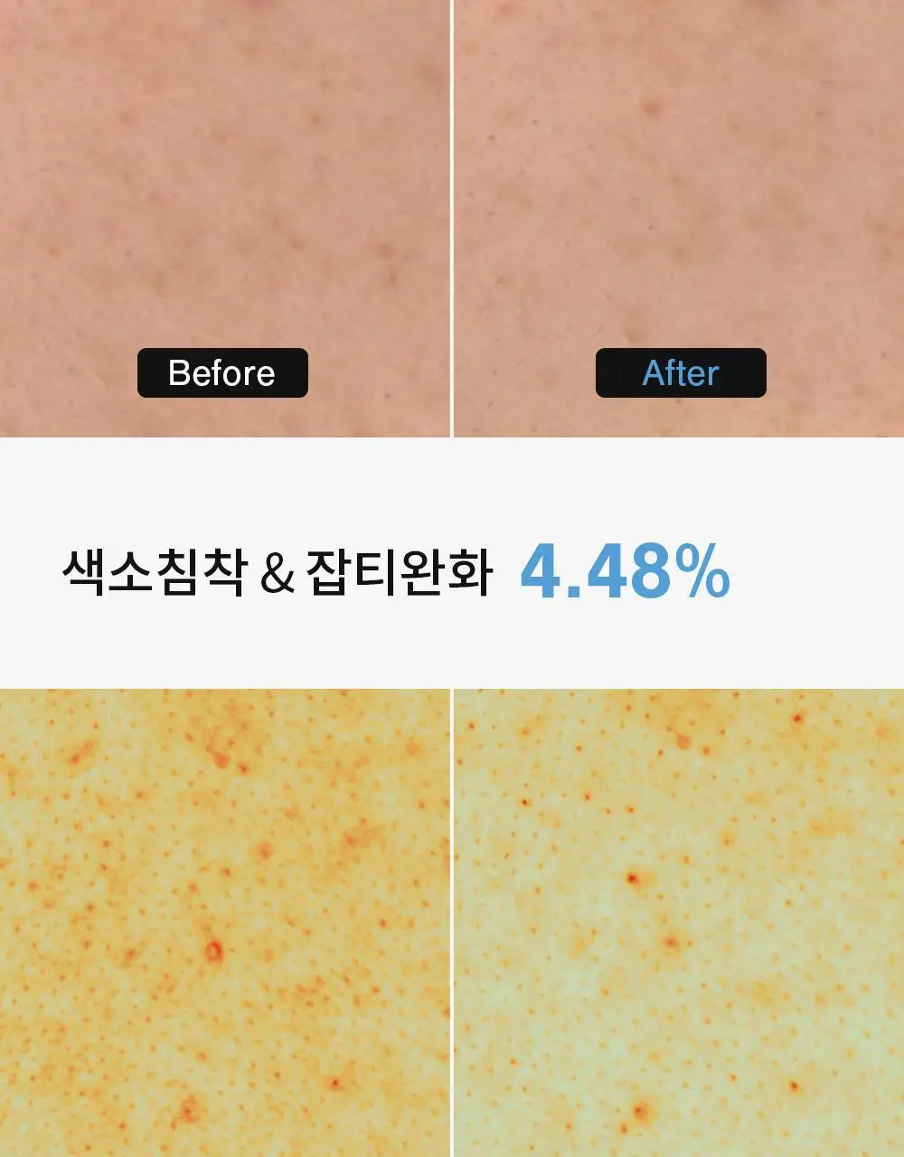 [포켓몬 에디션/5월 올영픽] 낫포유 클리어 바디미스트 200ml 기획 (미니어처 30ml + 이브이 방수팩) 상세페이지 14